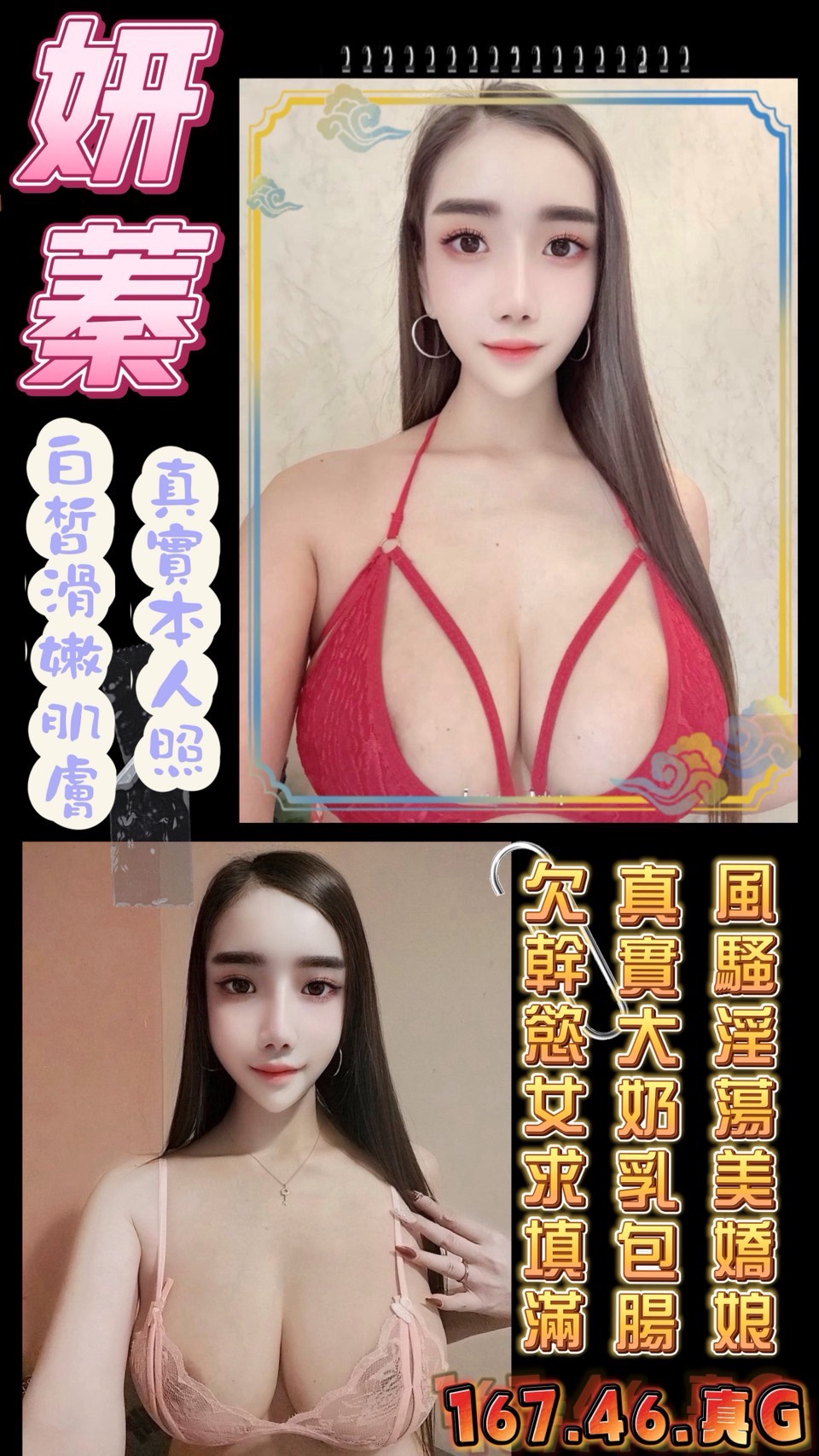 台南定點茶 妍蓁 援交