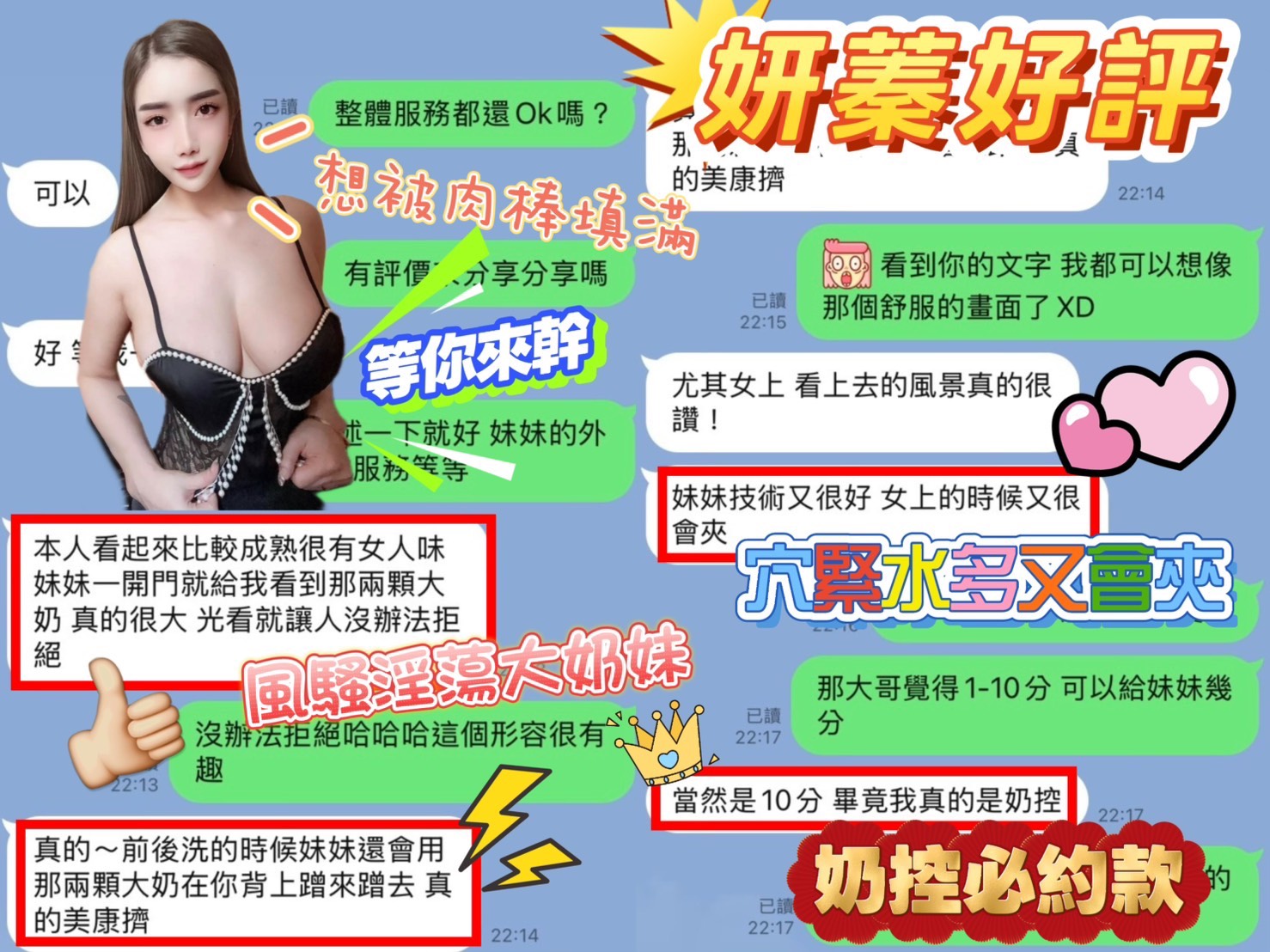 台南定點茶 妍蓁 援交:圖片 2