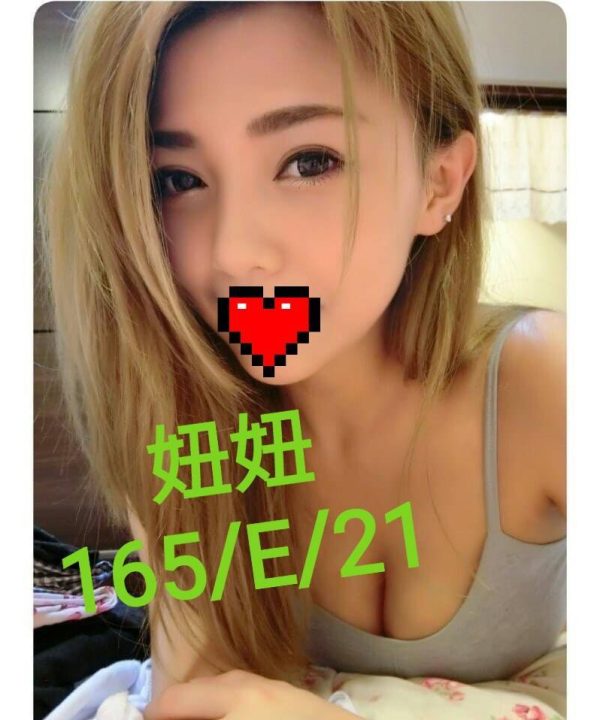 台北外送茶 妞妞 援交