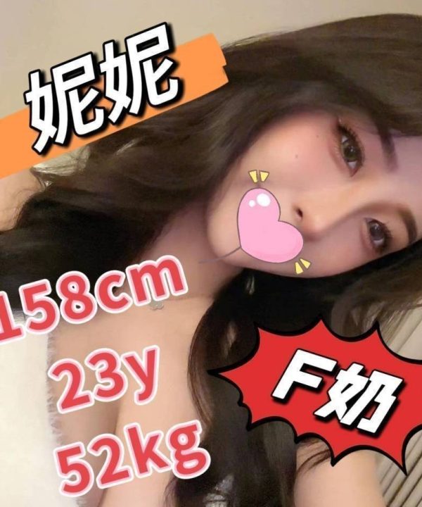 嘉義外送/定點茶 妮妮 援交