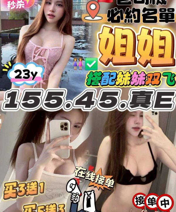 雲林定點茶 姐姐 援交