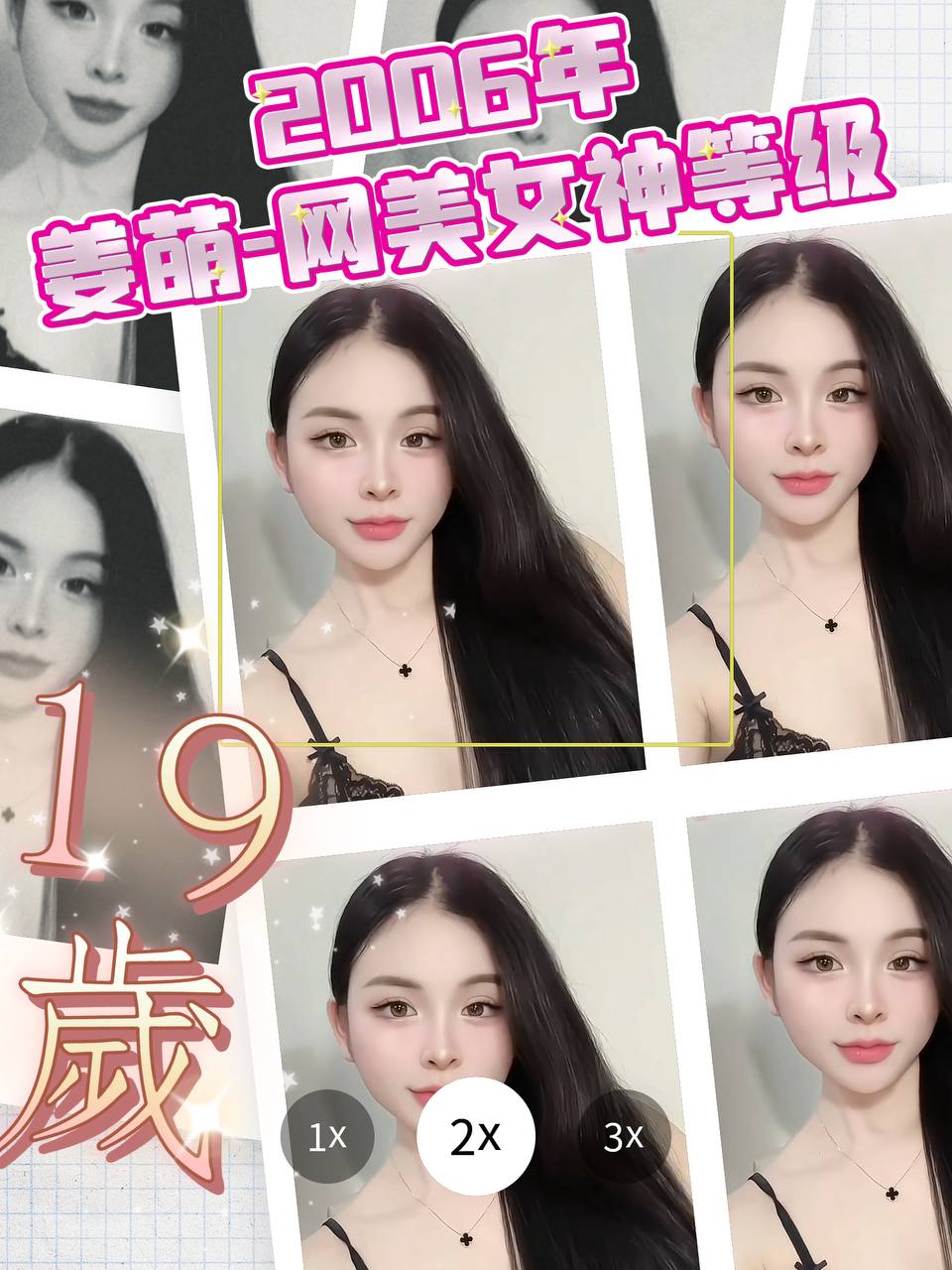 台中定點茶 姜萌 援交:圖片 5