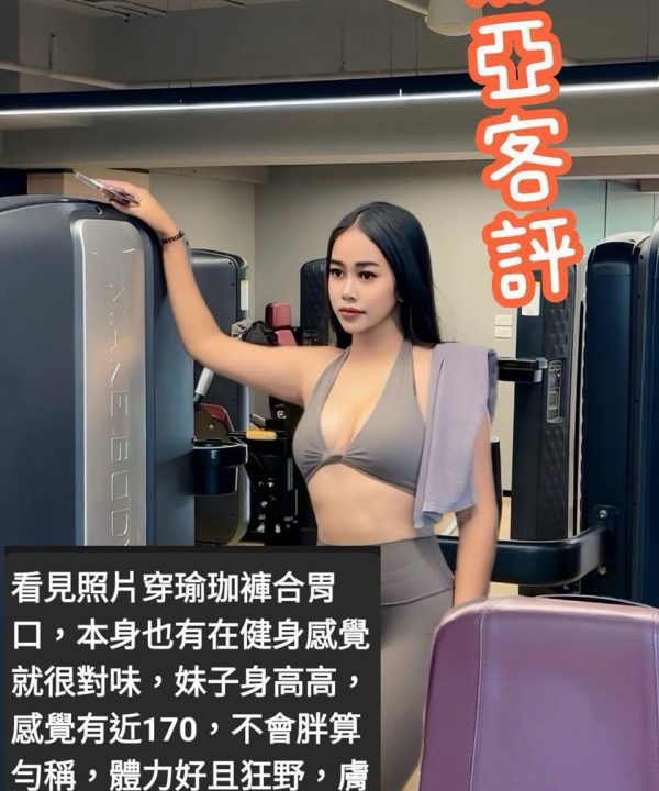 Alternative view of 台北定點茶 娜亞 援交
