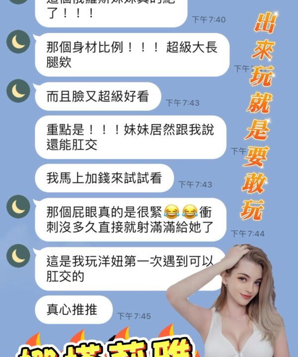 Alternative view of 桃園定點茶 娜塔莉雅 援交
