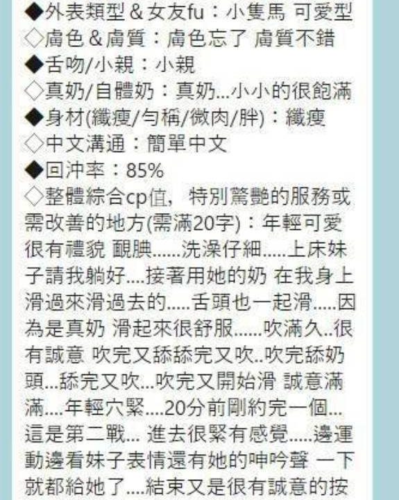 Alternative view of 台南定點茶 婉婷 援交