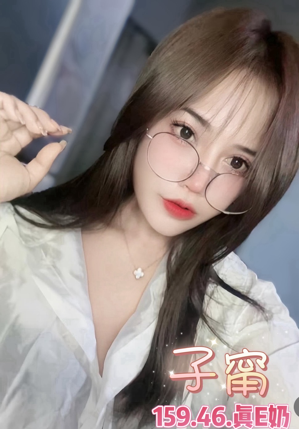 台北定點茶 子甯 援交:圖片 5