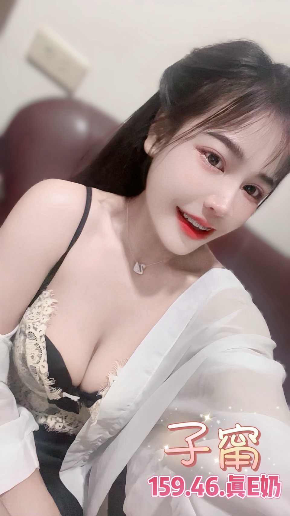 台北定點茶 子甯 援交:圖片 3