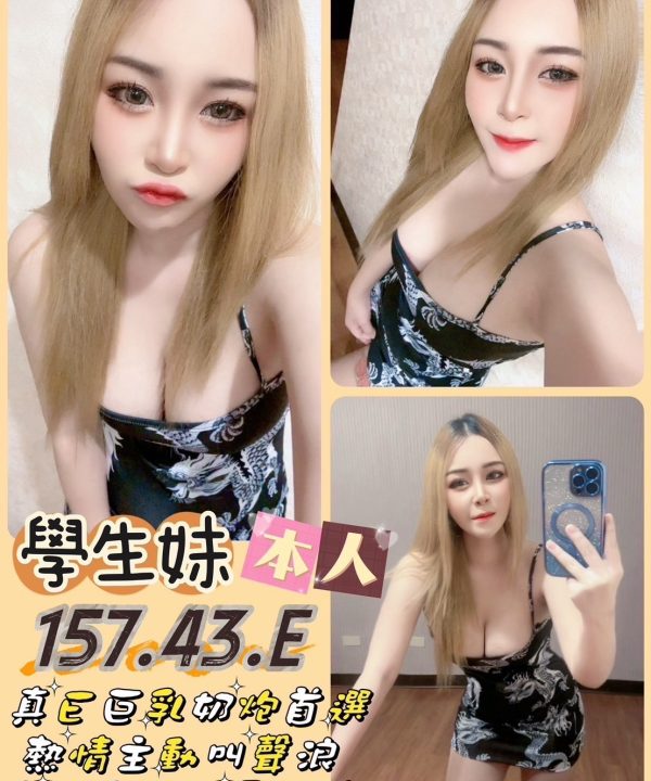 Alternative view of 台東定點茶 學生妹 援交