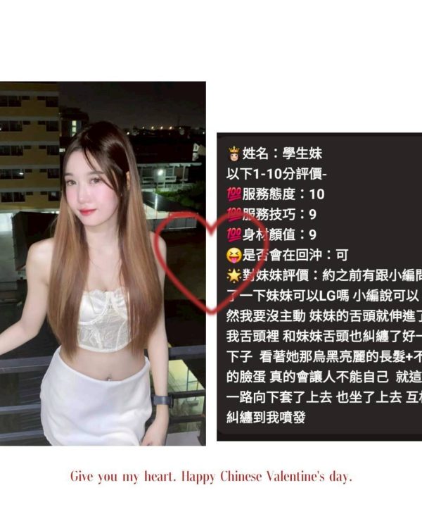 Alternative view of 雲林定點茶 學生妹 援交