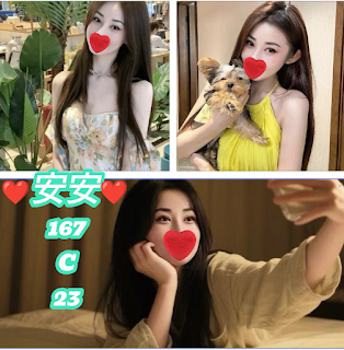 台北定點茶 安安 援交:圖片 2