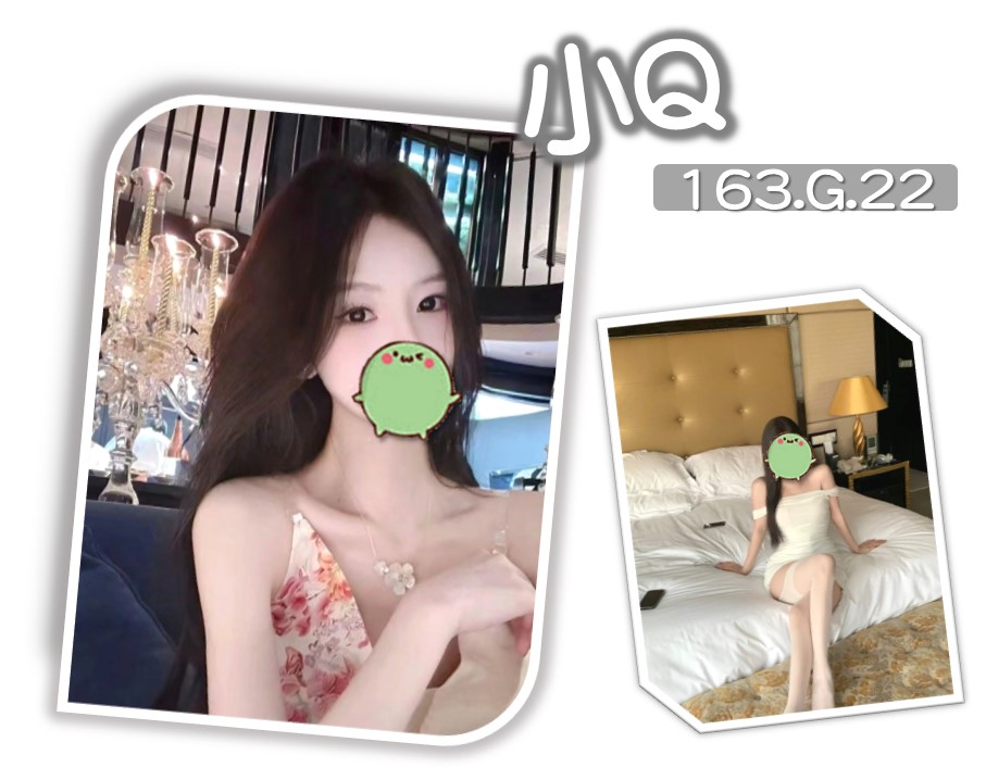 台北外送茶 小Q 援交