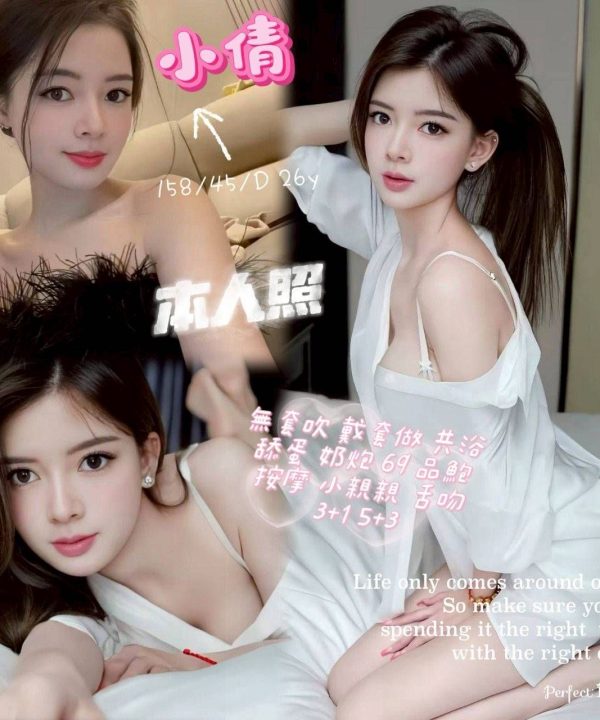 新竹定點茶 小倩 援交
