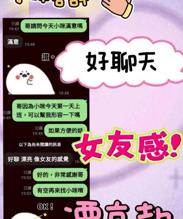 Alternative view of 苗栗定點茶 小咪 援交
