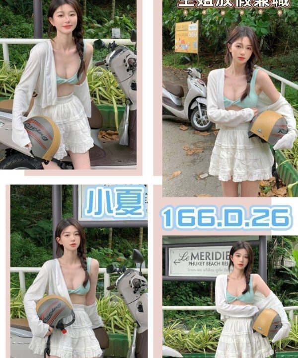 台北外送茶 小夏 援交
