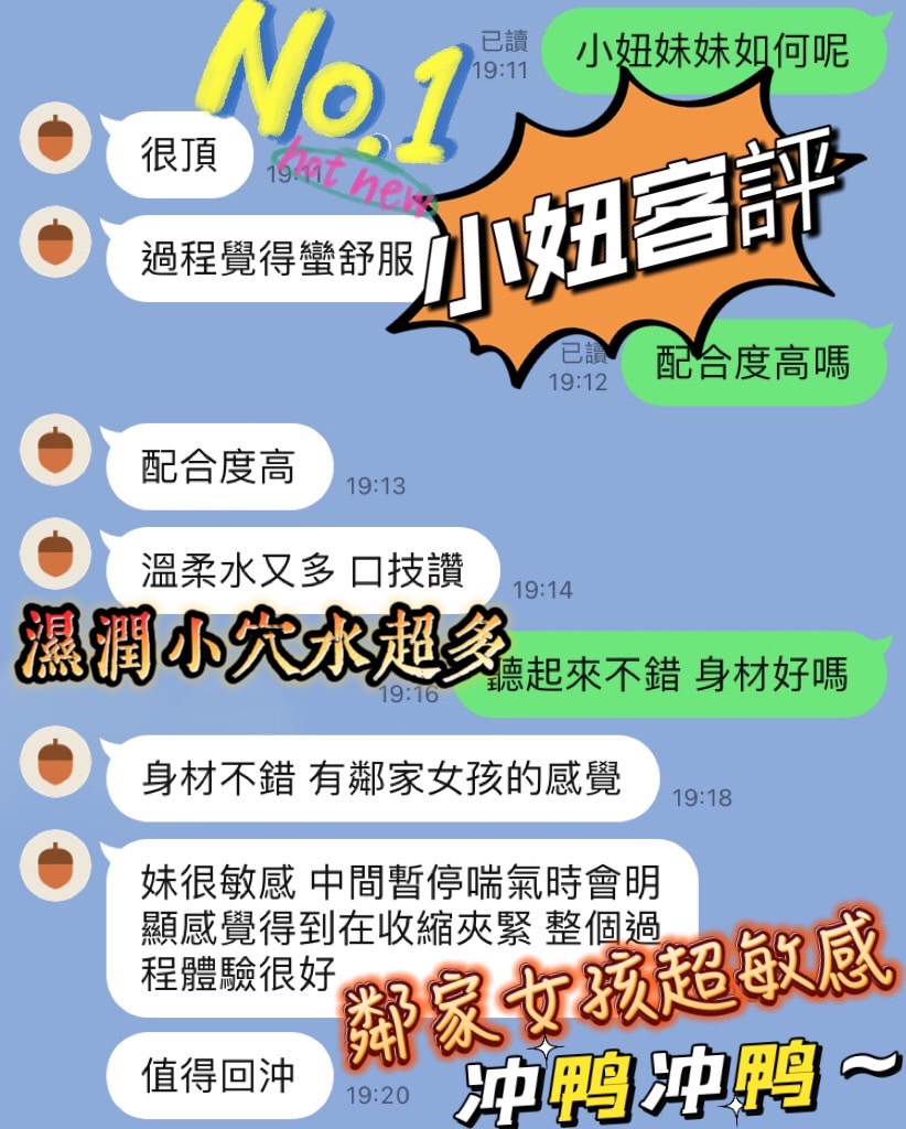 台南定點茶 小妞 援交:圖片 2