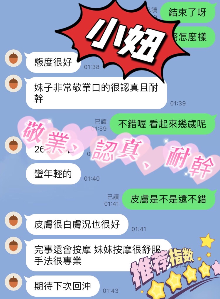 台南定點茶 小妞 援交:圖片 3