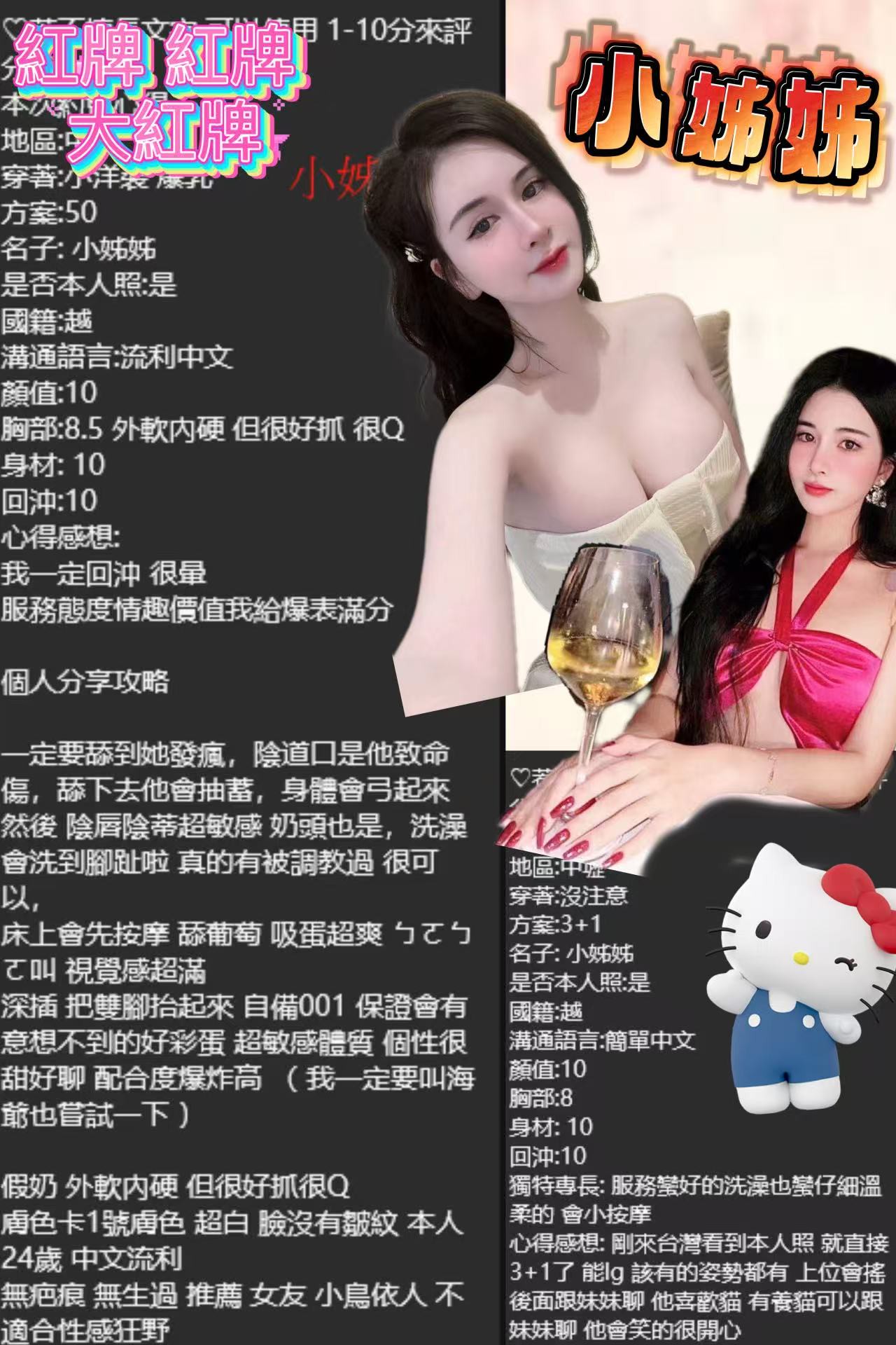 桃園定點茶 小姊姊 援交:圖片 2