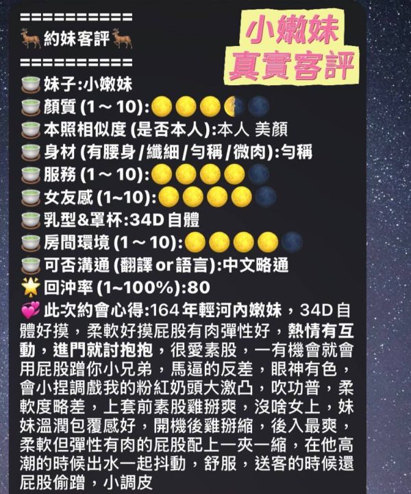Alternative view of 台南定點茶 小嫩妹 援交
