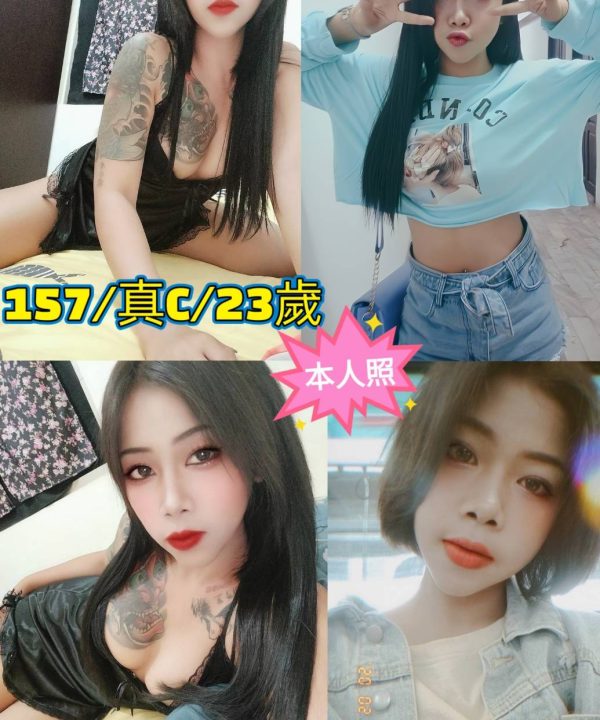 台北定點茶 小安 援交