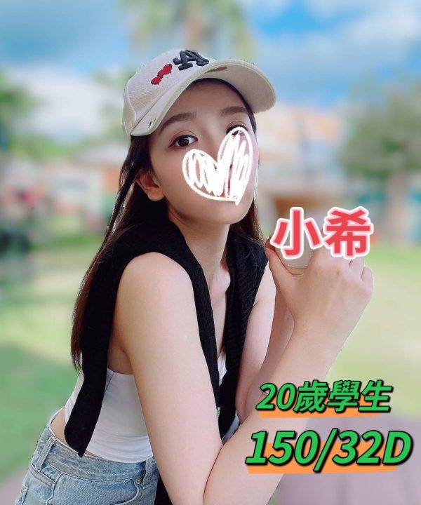 台中外送/定點茶 小希 援交