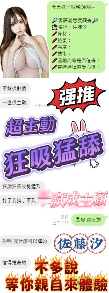 台南定點茶 小梨奈 援交:圖片 8
