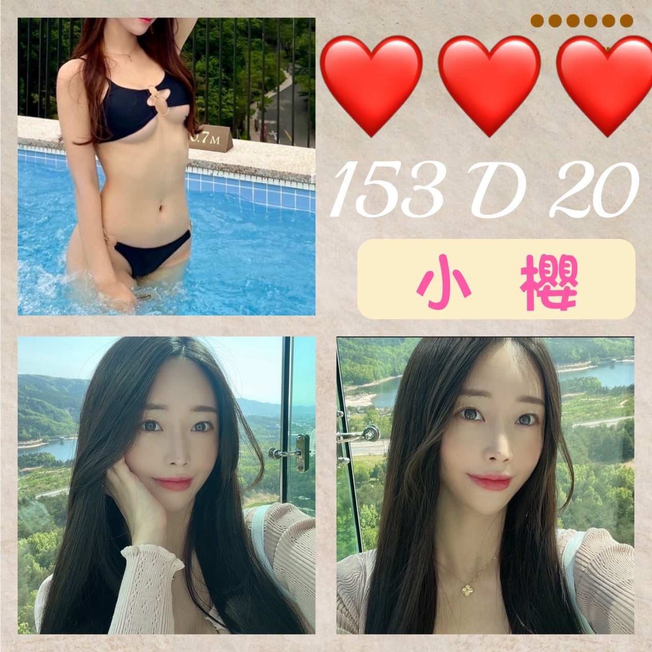 台北外送茶 小櫻 援交