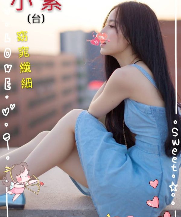 台南外送茶 小紫 援交