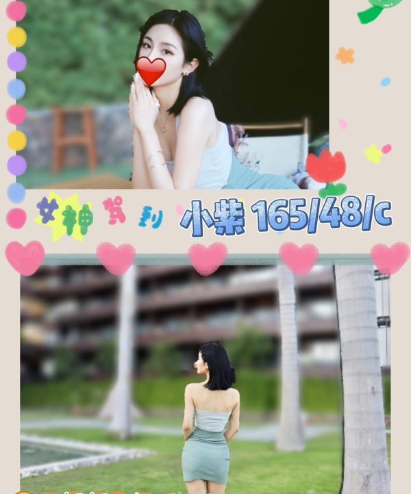 新竹外送茶 小紫 援交