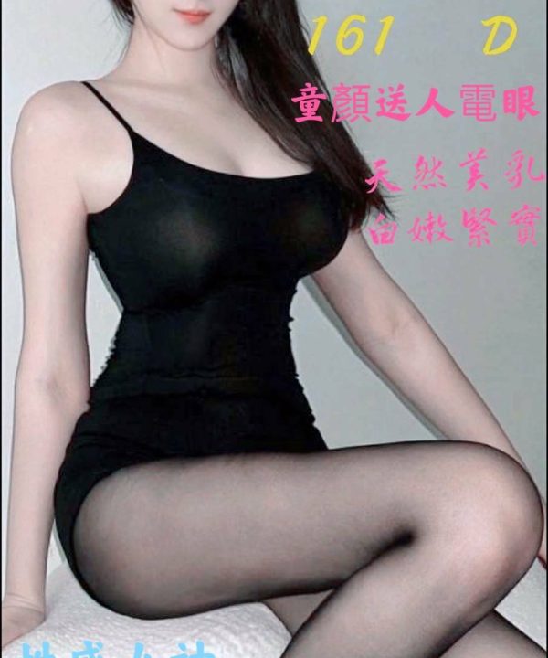 台北定點茶 小美 援交