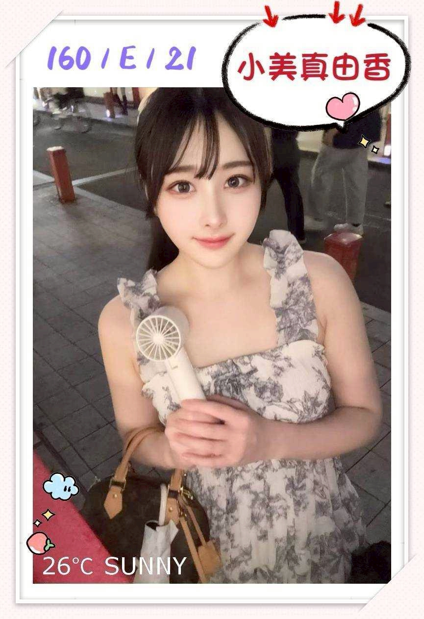 台中外送/定點茶 小美真由香 援交:圖片 3