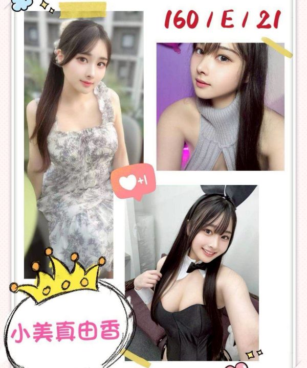Alternative view of 台中外送/定點茶 小美真由香 援交