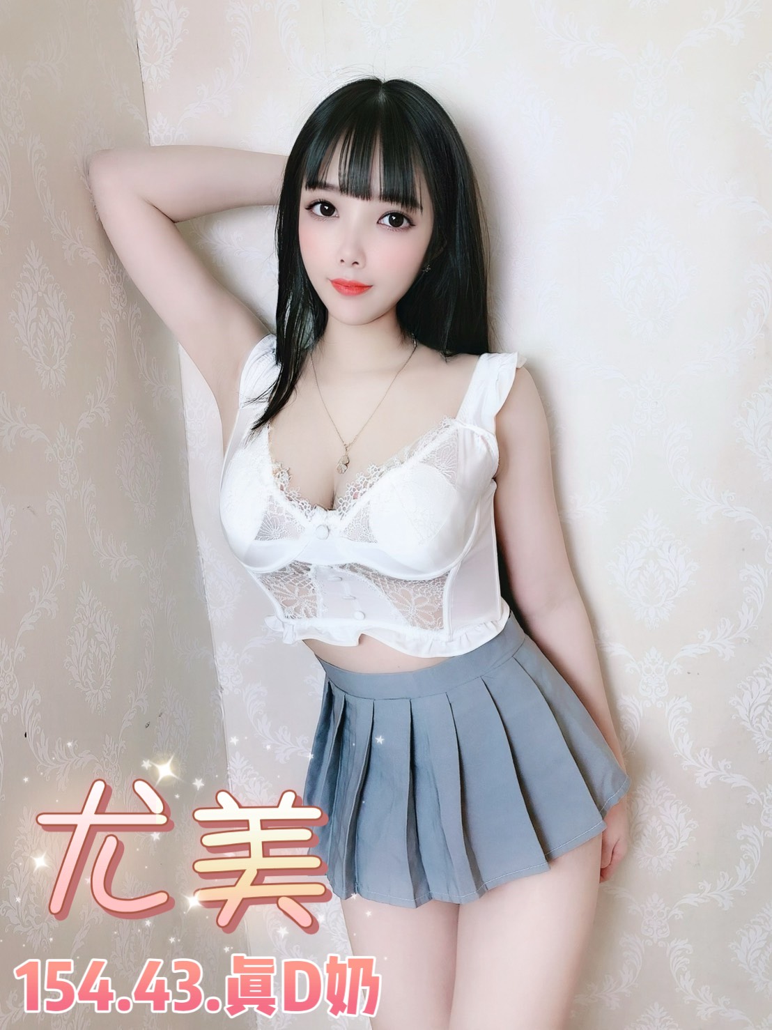 台北定點茶 尤美 援交:圖片 9
