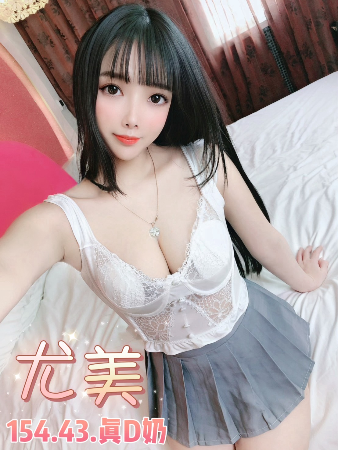 台北定點茶 尤美 援交:圖片 5