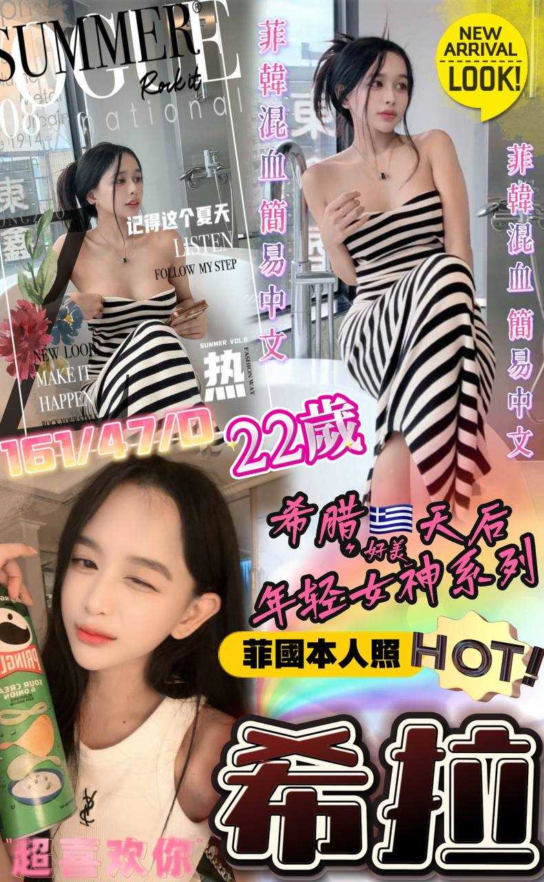 台南定點茶 希拉 援交