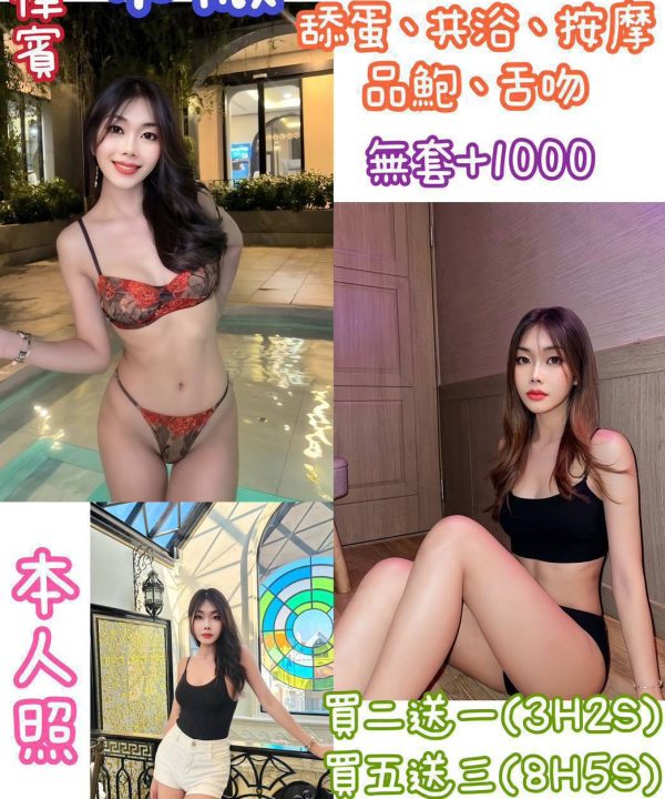 台北定點茶 希薇 援交