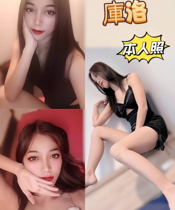 台北定點茶 庫洛 援交