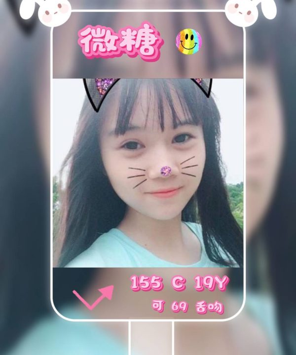 台北外送茶 微糖 援交