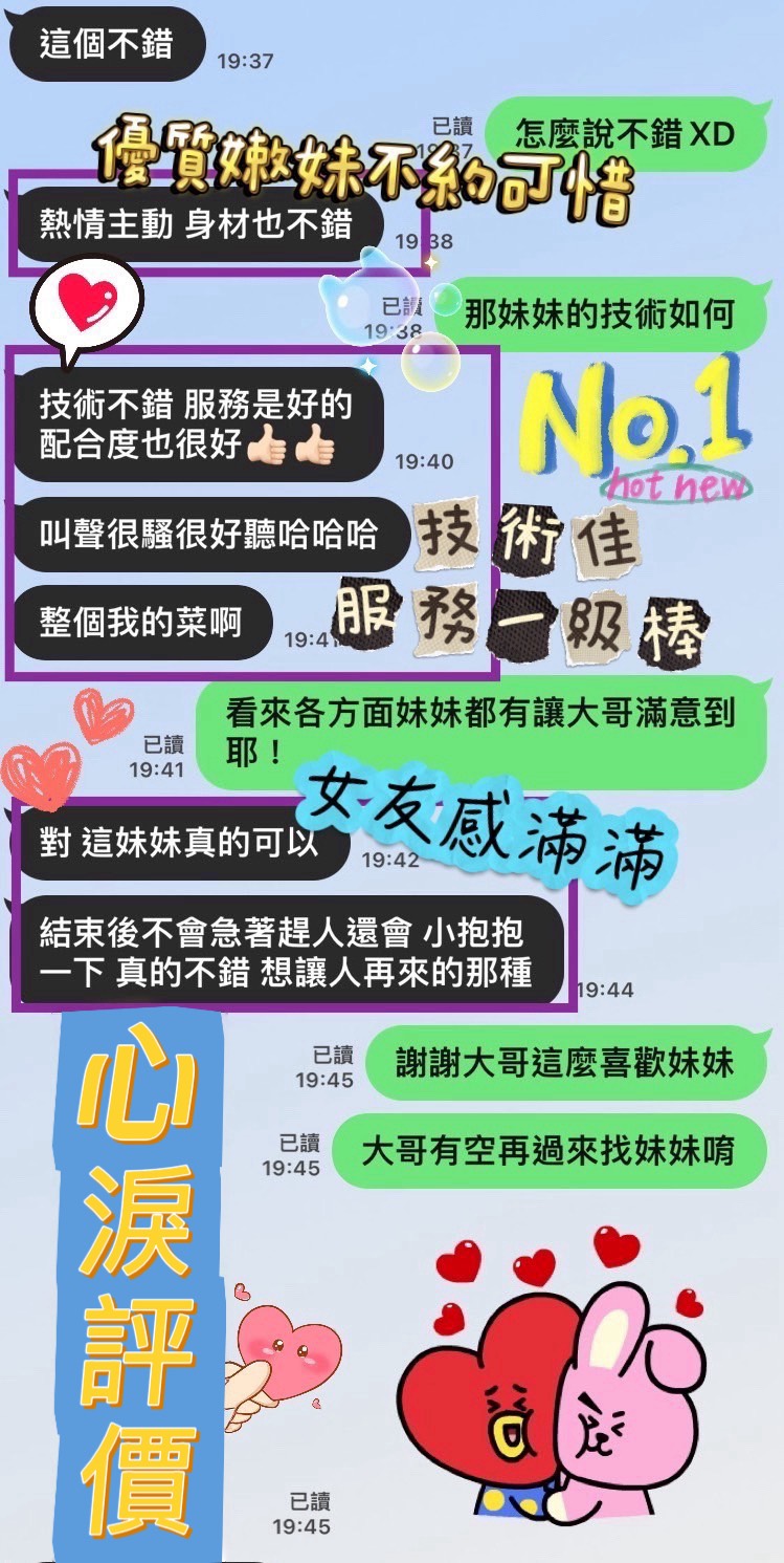 台南定點茶 心淚 援交:圖片 4