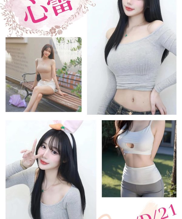 台北外送茶 心蕾 援交