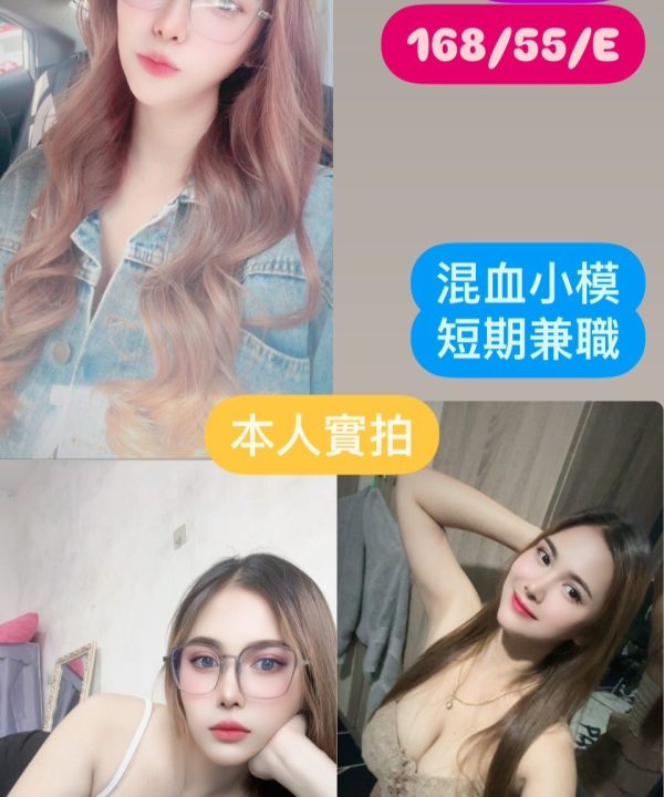 台南定點茶 愛莎 援交