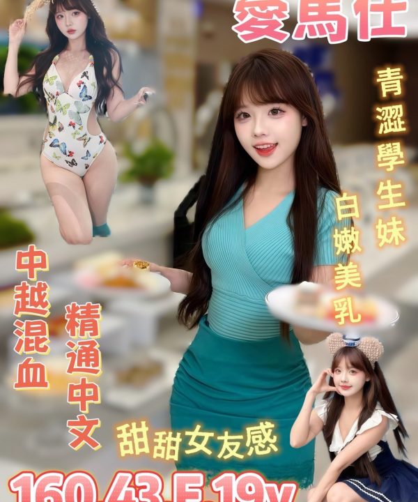 台南定點茶 愛馬仕 援交