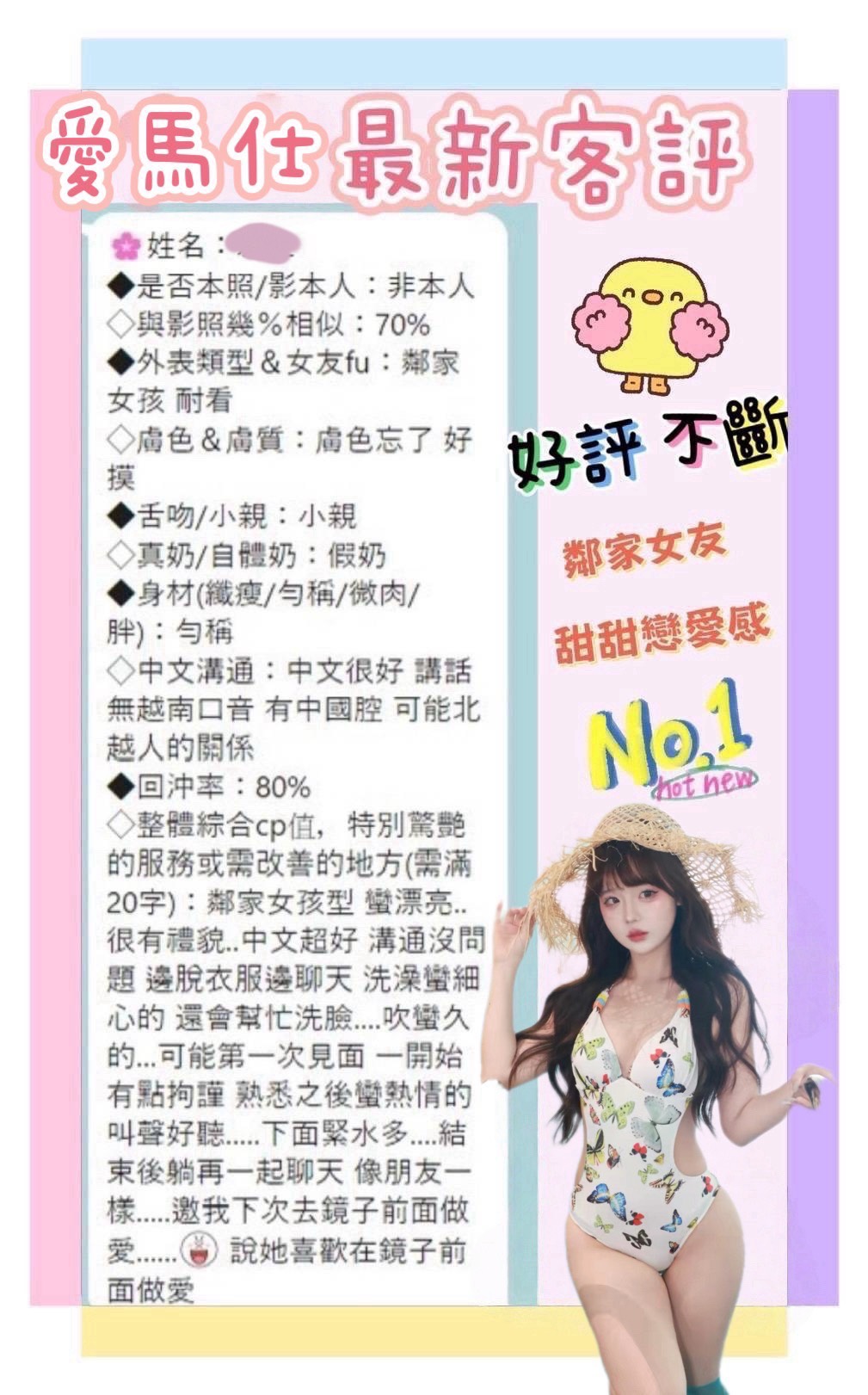 台南定點茶 愛馬仕 援交:圖片 4