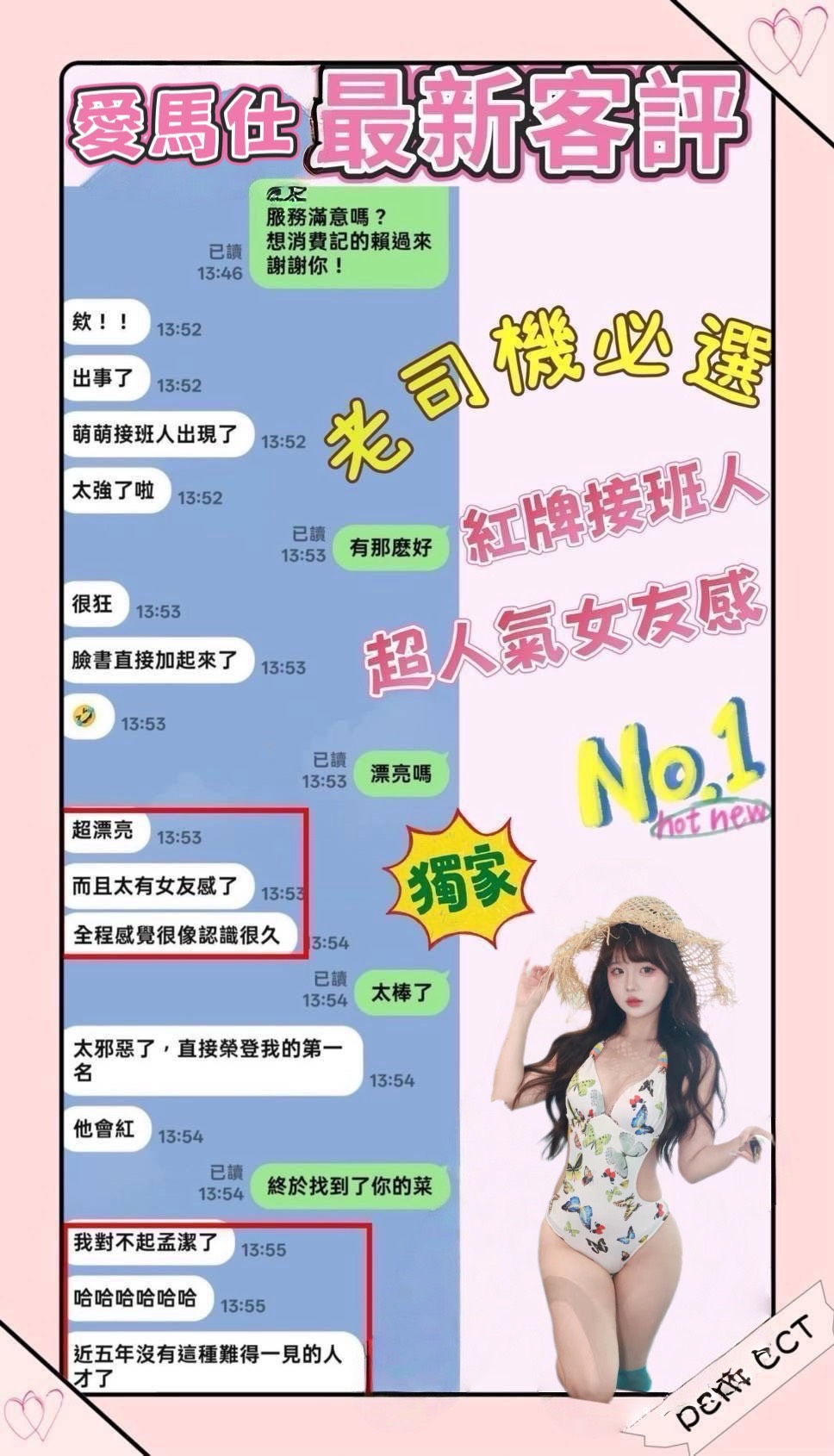 台南定點茶 愛馬仕 援交:圖片 5