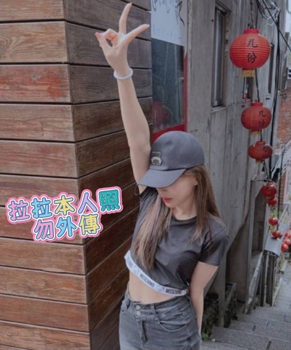 Alternative view of 台南外送茶 拉拉 援交