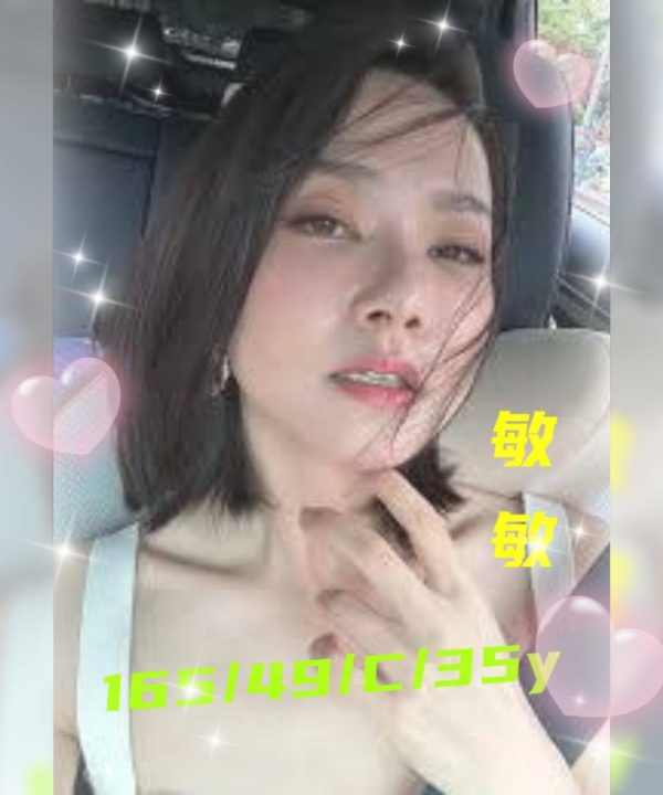 台南定點茶 敏敏 援交