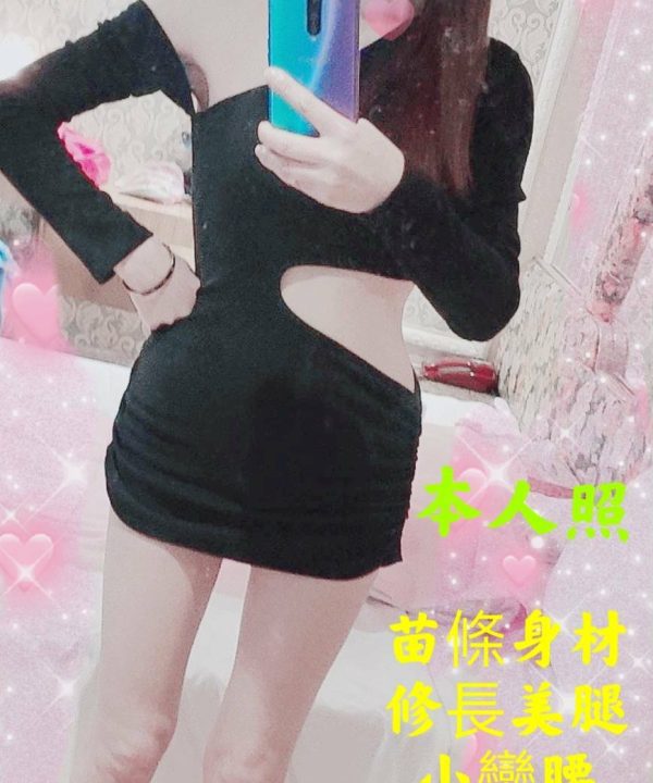 台北定點茶 星星 援交