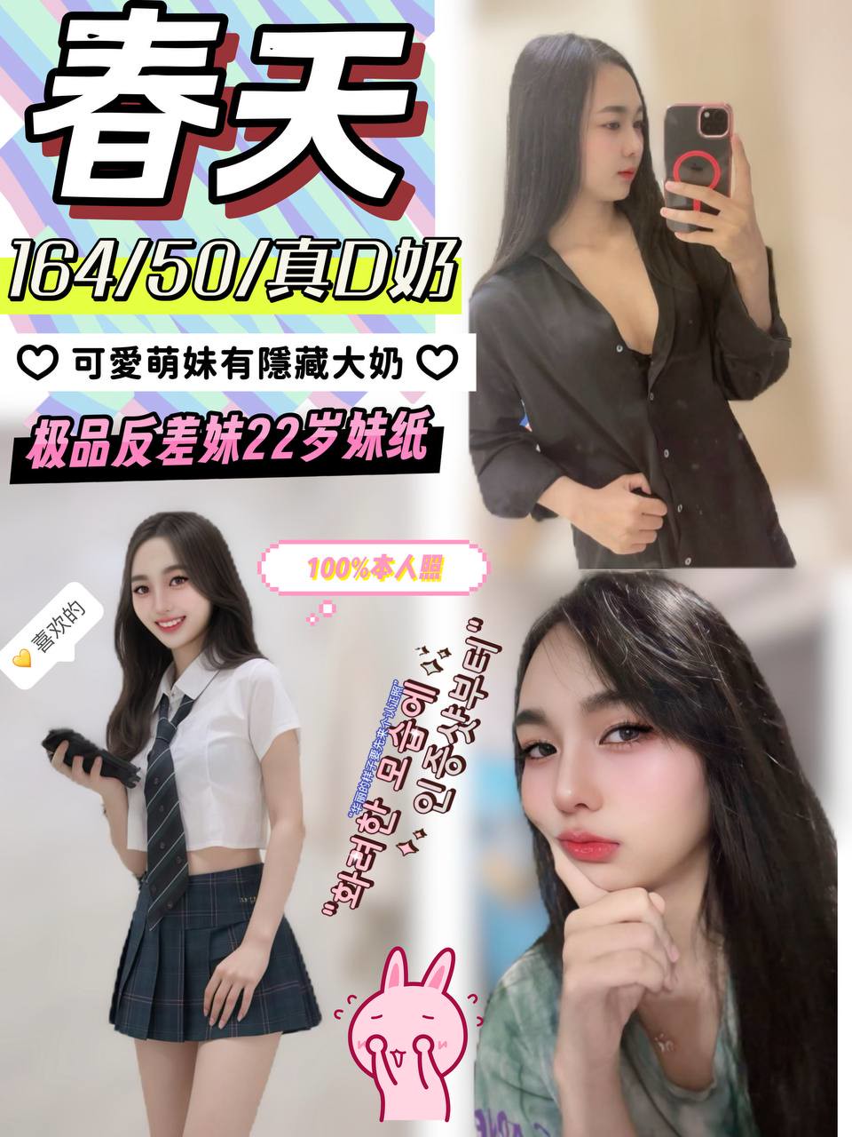 嘉義定點茶 春天 援交