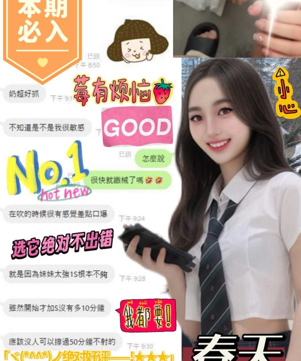Alternative view of 嘉義定點茶 春天 援交