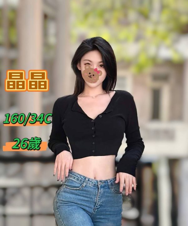 台中定點茶 晶晶 援交