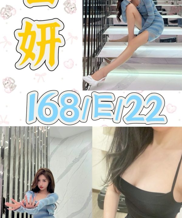 台北外送茶 智妍 援交